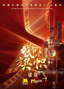 天天看天天做